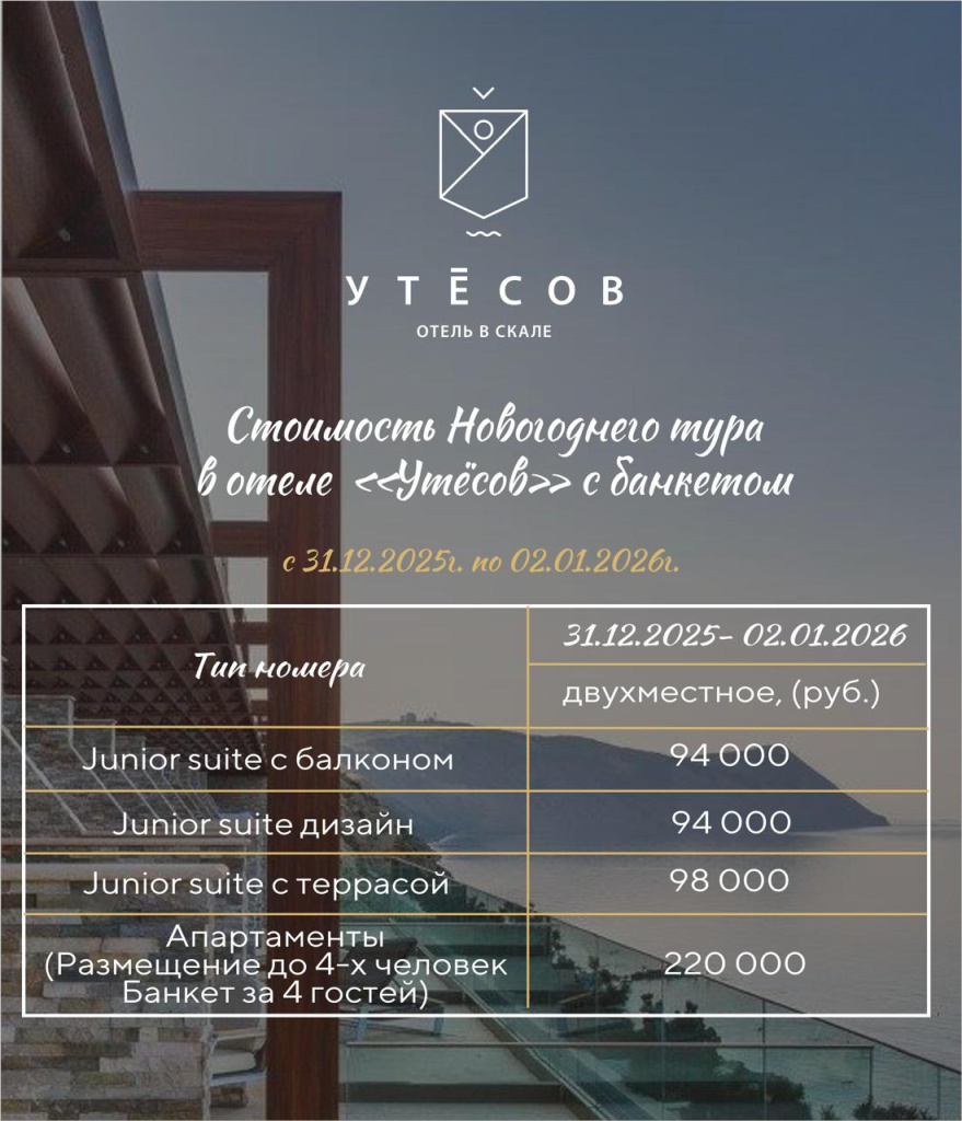 Изображение WhatsApp 2025-11-21 в 14.38.15_3d2f718b.jpg